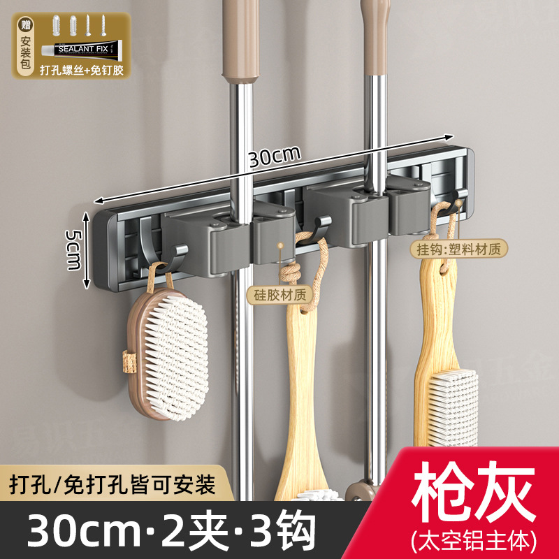 Picture of Factory supply wall clip hook non-perforated mop clip broom rack artifact toilet buckle kitchen rack