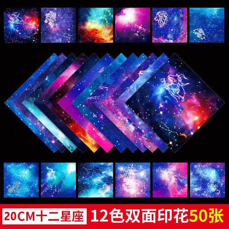 Picture of Luminous Twelve Constellations Starry Sky Paper Love Paper Crane Rose DIY Luminous Heart Origami Square Star Paper