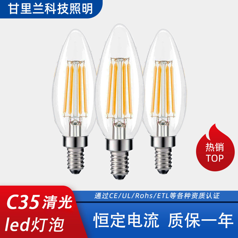 C35 Bulb Led Imitation Tungsten Candle Lamp Warm Light Chandelier Dimmable E12E14 Screw Tip Bulb Wall Lamp Light Source