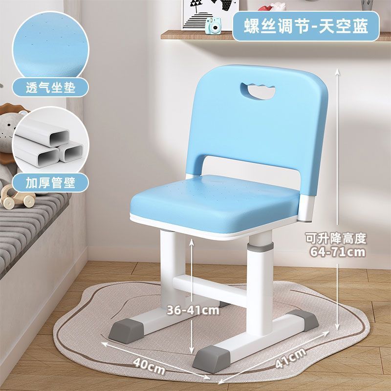 Picture of Children's study chair can be lifted and adjusted, and the writing backrest stool for primary school students is a home work desk seat
