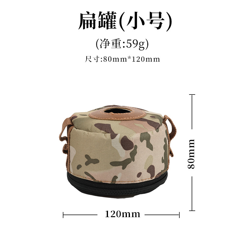 Picture of Outdoor Camping Supplies Protective Cover Card Stove Anti-fall Shell Picnic Equipment Camping Picnic Air Tank Storage Bag Bag