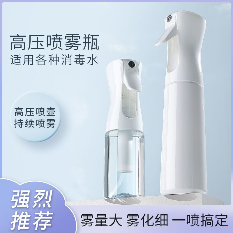 Continuous Spray Bottle Alcohol Hairdressing and Replenishing Water Spray Bottle Gardening Semi-automatic High Pressure Fine Mist Spray Bottle
