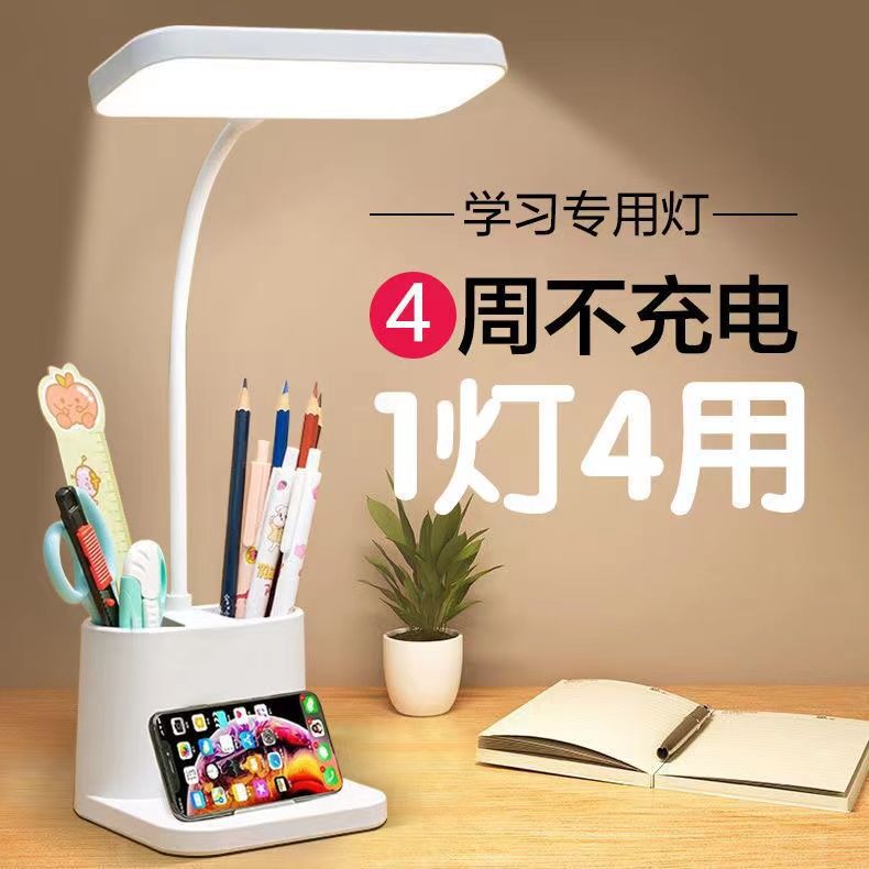 2025 Desk lamp eye protection learning lamp with pen holder rechargeable plug-in dual-purpose college student dormitory lamp for children reading, writing and reading