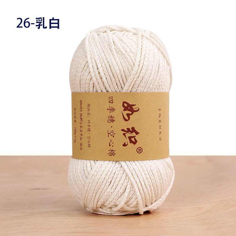 Picture of Four seasons spike hollow cotton thread round strand wool yarn manufacturers wholesale hand-woven crochet diy material bag