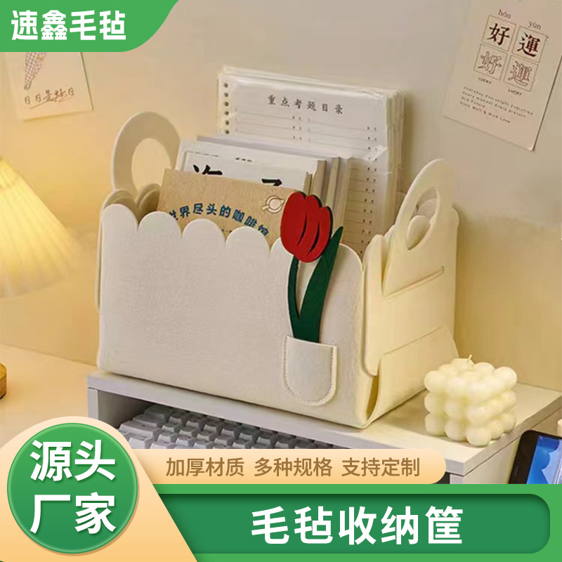 Factory New Tulip Felt Storage Basket Large Capacity Foldable Portable Storage Box Toy Storage in stock