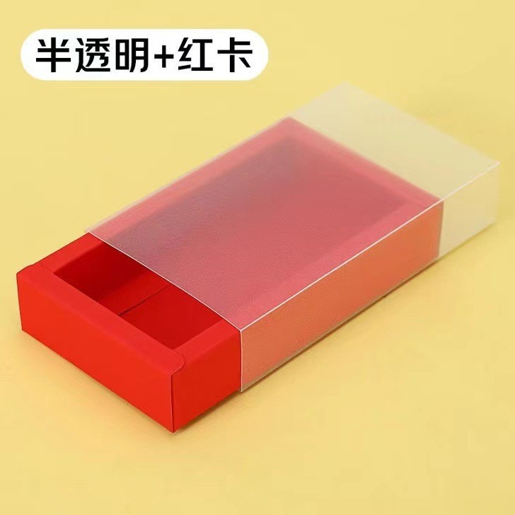 Picture of Kraft Paper Box Drawer Box Foldableing Box Frosted Transparent Color Box Gift Box Packaging Box Custom Small Batch Custom Gift Box