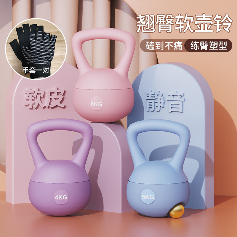 Soft Kettlebell Fitness Equipment for Slimming Arms, Hip-Lifting Kettlebell Dumbbell for Men's Squat Strength Training, Portable Training