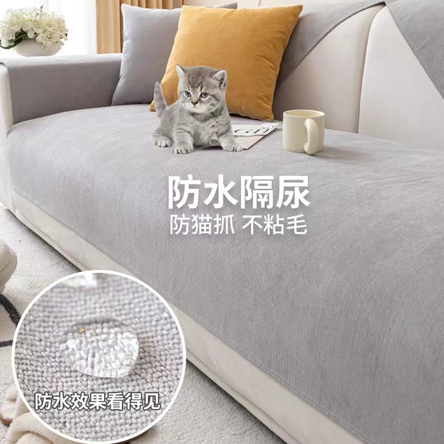 Cross-border hot sale Four Seasons universal solid color waterproof anti-cat claw sofa cushion simple pet urine-proof sofa cushion
