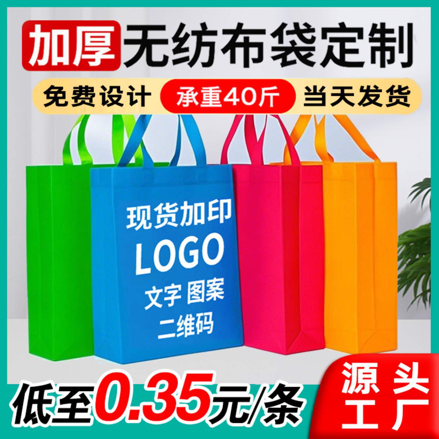 in stock non-woven bag handbag can be printed logo environmental protection three-dimensional bag clothing advertising shopping bag customized