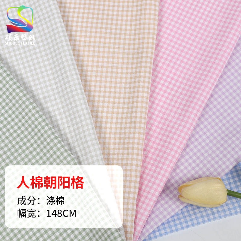 Women's Shirt Dress Plaid Fabric Tr Polyester-Cotton Yarn-Dyed Plain Weave 5mm Plaid Classic Check