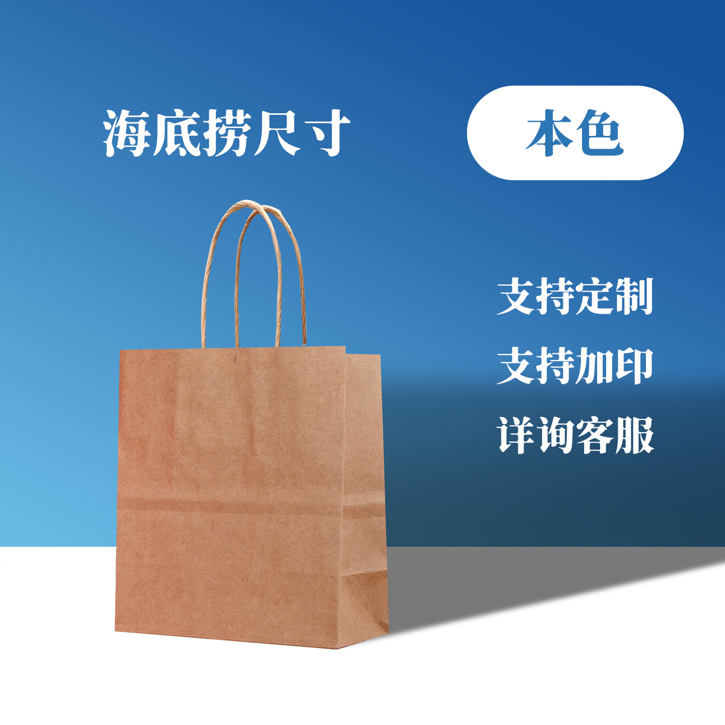 Picture of Brown Packing Paper Bag Catering Coffee Milk Tea Satchel Paper Bag Colorful Printable Custom Logo Gift Satchel Paper Bag