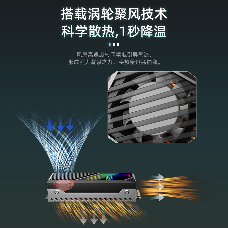 Picture of COOLMOON M.2F solid state drive radiator SSD2280 brass thermal conduction sheet argb synchronous cooling vest