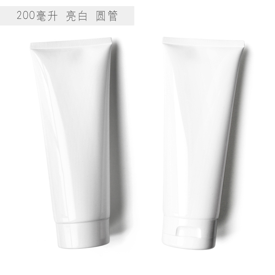 [Spot] 200ml cosmetic hose body milk large capacity plastic split empty bottle conditioner squeeze bottle