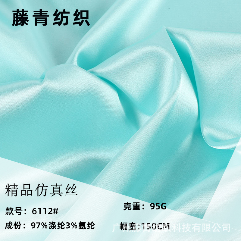 Boutique silk-like light elastic satin fabric wholesale wedding wedding pajamas home clothing libu hanfu eye mask