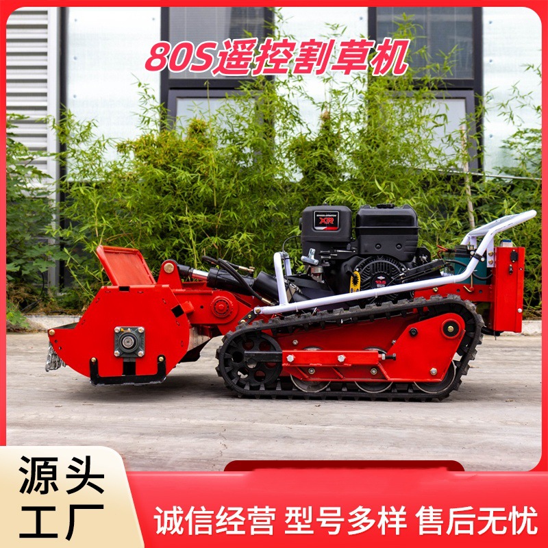 Cross-border export remote control lawn mower crawler type agricultural orchard reclamation lawn mower agricultural grass shredder