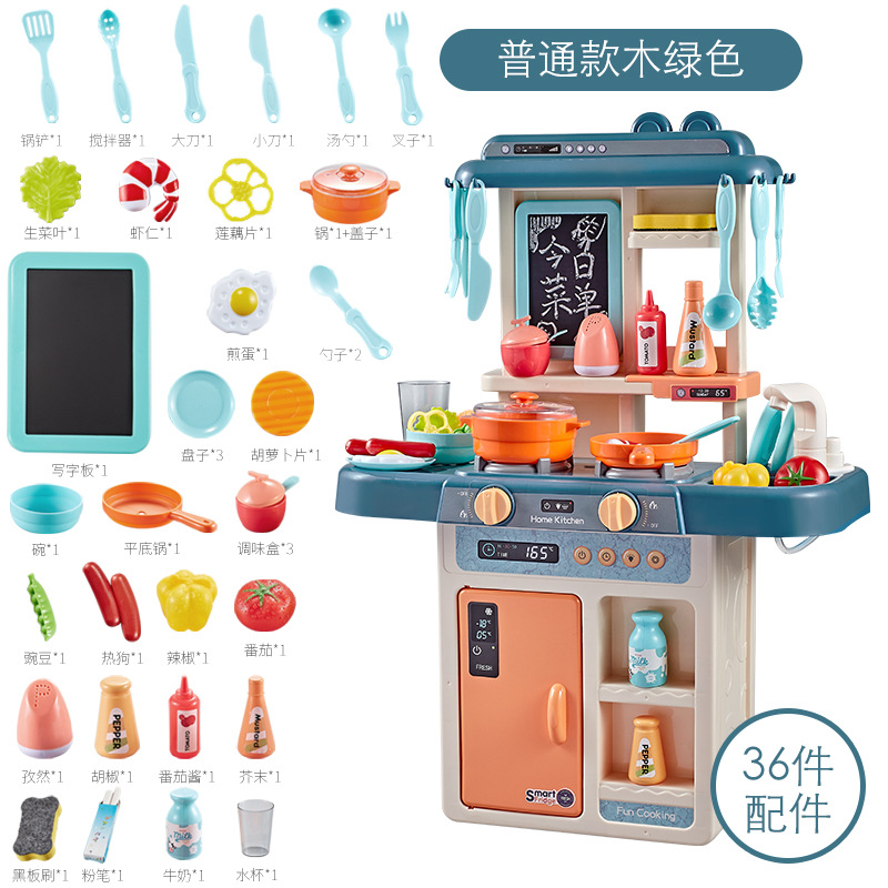Picture of Cross-Border Children's House spray kitchen toys simulation cooking kitchenware set boys and girls gift a generation of hair