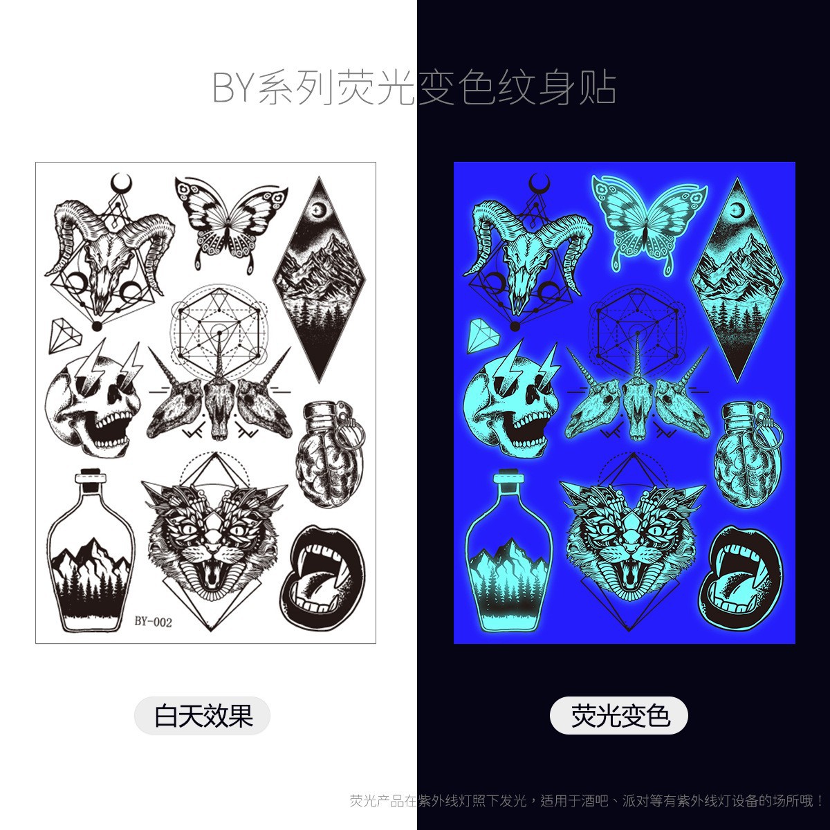 Picture of Tattoo stickers face stickers new fluorescent bronzing waterproof animal totem flower arm tattoo stickers