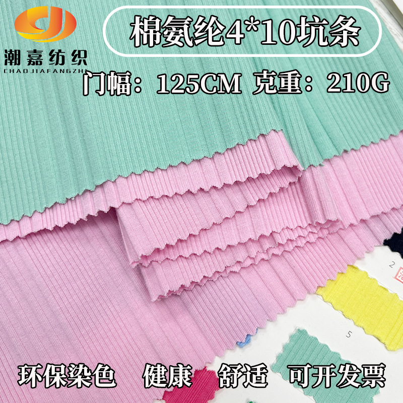 Wholesale 4X10 Cotton Spandex Pit Fabric 210g Asymmetrical Rib Fabric Fashion Base Shirt Knitted Fabric