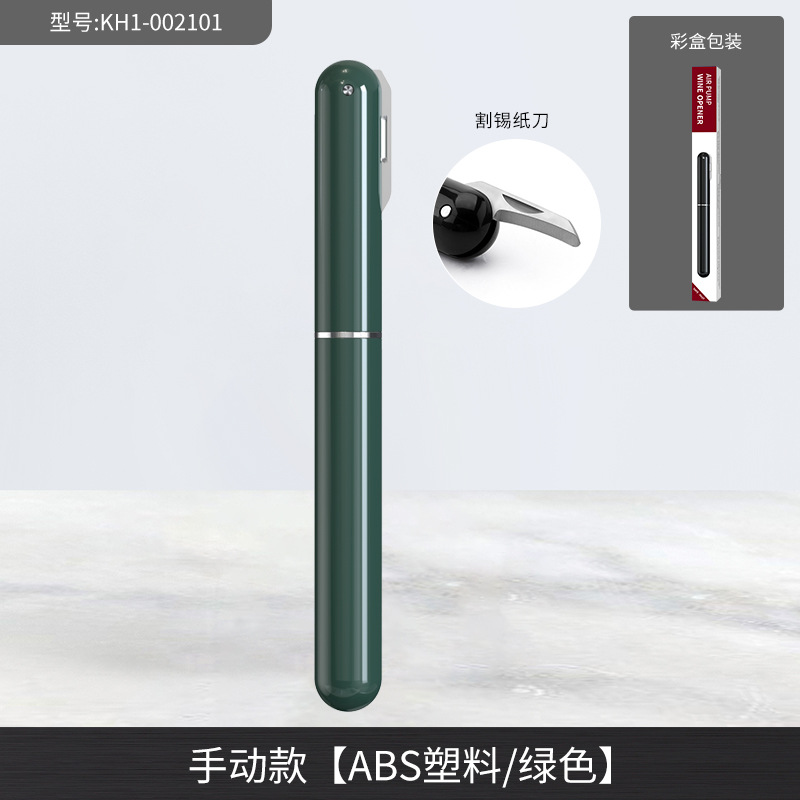 Picture of Kolitong Pen-shaped Air Pressure Bottle Opener Foreign Trade Spot Wine Wine Pen-shaped Air Pressure Bottle Opener