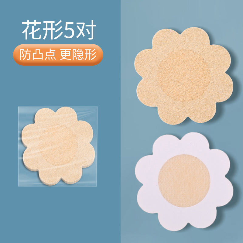 Picture of Anti-bump Invisible Traceless Ultra-thin Breathable Satin Cloth Breast Patch Non-allergic Non-woven Disposable Breast Patch for Pajamas