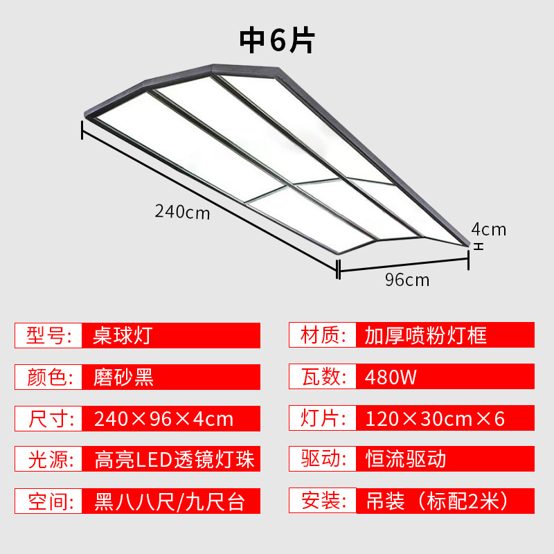 Picture of billiard chandelier shadowless lamp led billiard lamp room american black snooker eye protection billiard lamp clubhouse club
