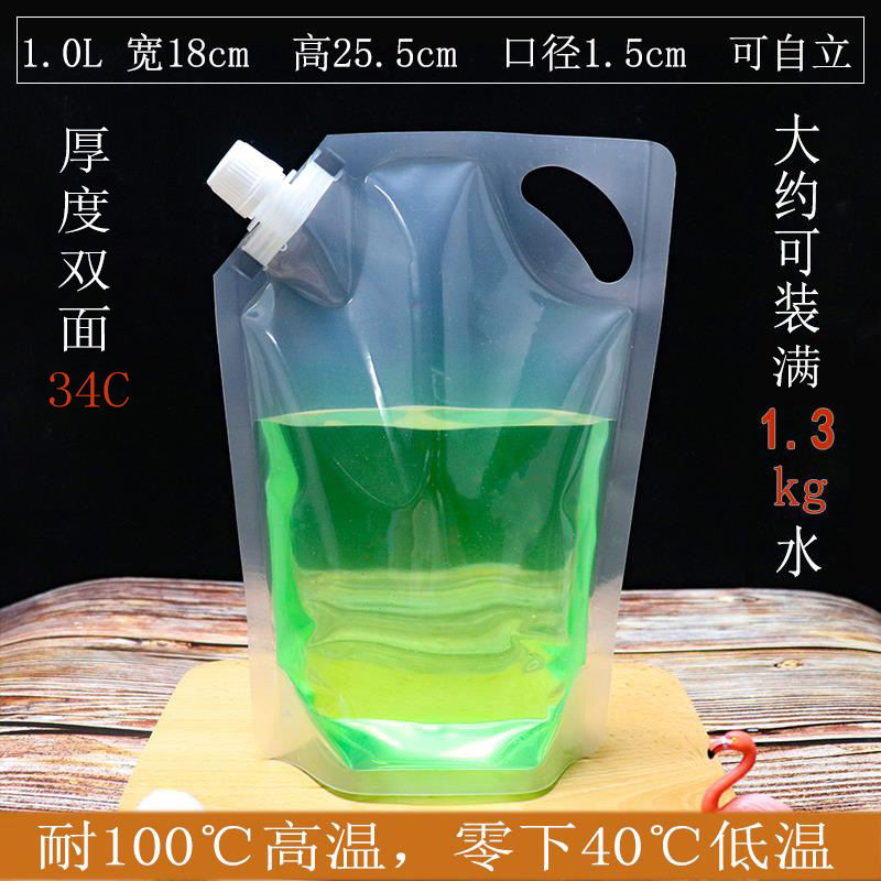 Picture of Takeaway Hot Soup Packing Bag Disposable Beef Bone Soup Bag Lanzhou Ramen Soup Bag Rice Noodles Hot Pot Packing Bag