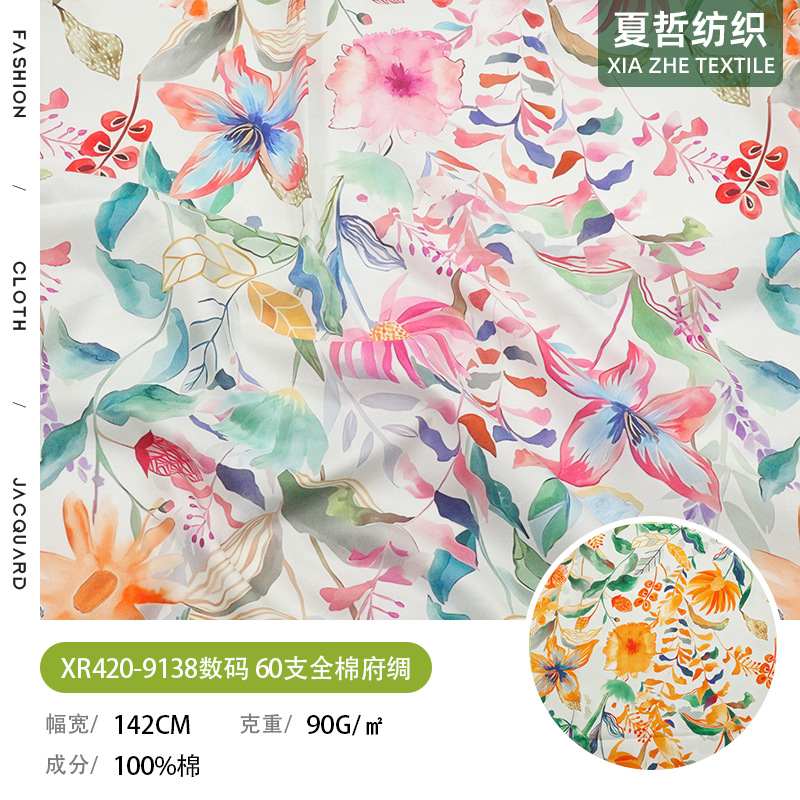 Xr420-9138 Flower Digital Printing 60S Cotton Poplin Can Be Used for Skirts, Shirts, Hair Accessories, Children's Clothing and Other Fabrics