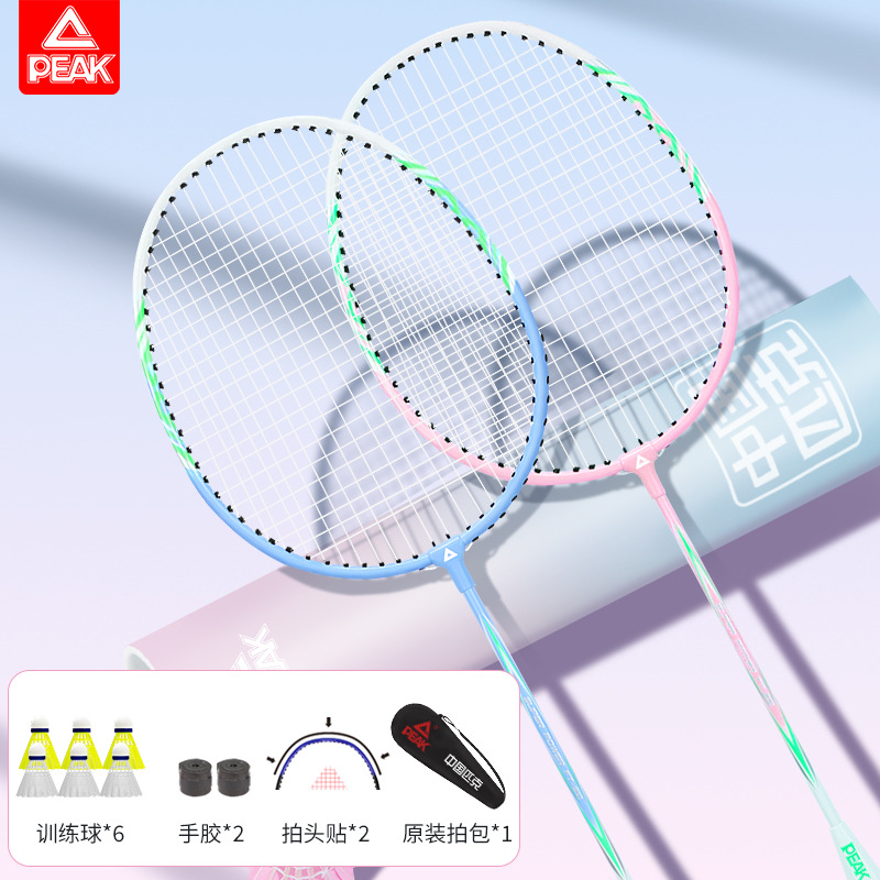 Picture of Peak Genuine Ultra-Light Badminton Racket Carbon Fiber Super Durable Professional Competition Single and Double Racket Beginner Set