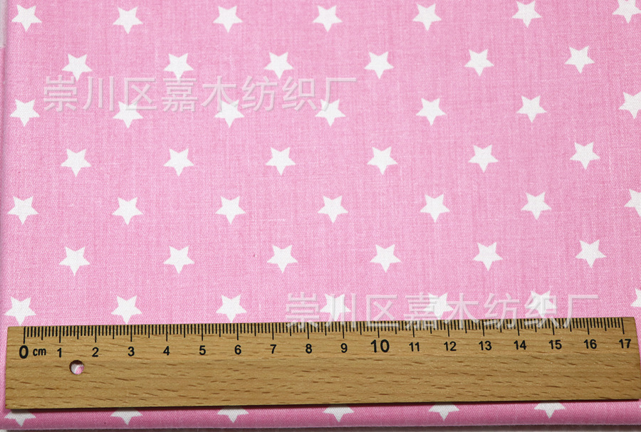 Picture of Candy stars/twill cotton fabric/printed fabric/bedding fabric/cotton fabric wholesale/factory wholesale