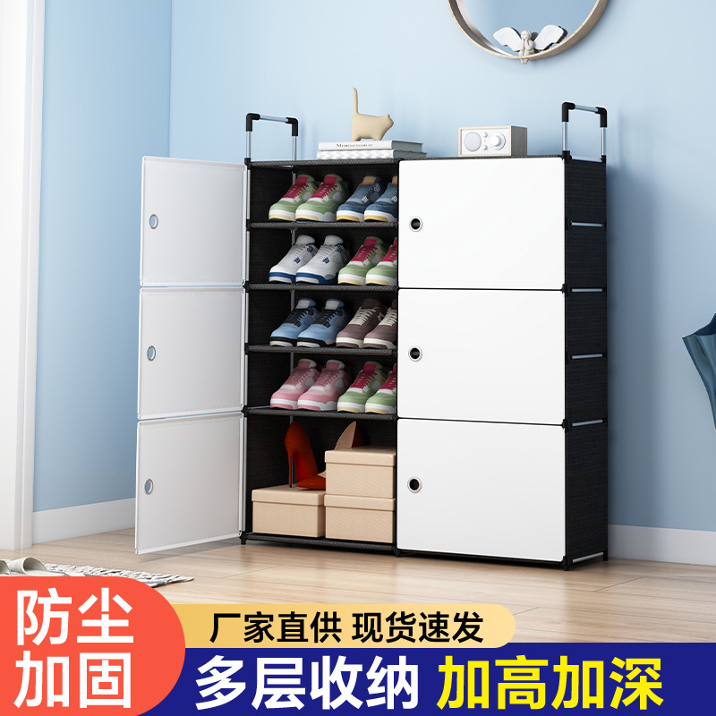 Plastic simple shoe cabinet dustproof large capacity shoe storage artifact household multi-layer shoe rack entryway large shoe cabinet