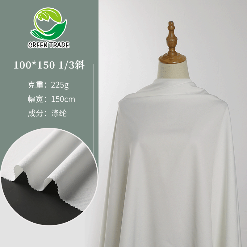 Spring and summer new 100*150 polyester chiffon fabric 1/3 twill fashion Hanfu dress fabric wholesale