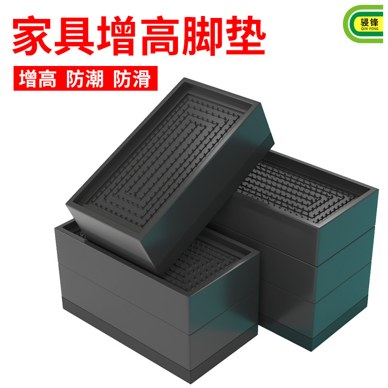 Picture of Cross-Border Amazon Black Furniture Bed Heightening Foot Pads 2 358inch Table Sofa Cabinet Tpu Anti-Slip Stacking