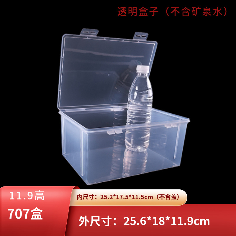 11.9cm High Double Buckle Transparent Box Kung Fu Tea Cup Tea Set Storage Box with Lid Dust-proof Box Multifunctional Plastic Box