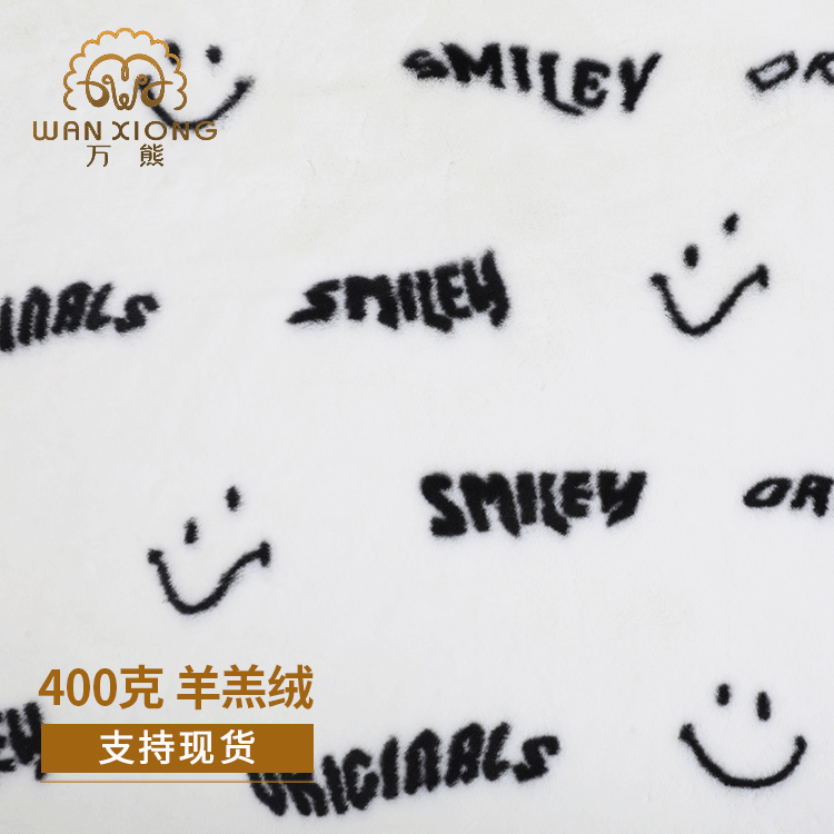 Plush Toy Clothing Fabric 400g White Smiling Face Polyester Lamb Fleece Fabric Depth Tester