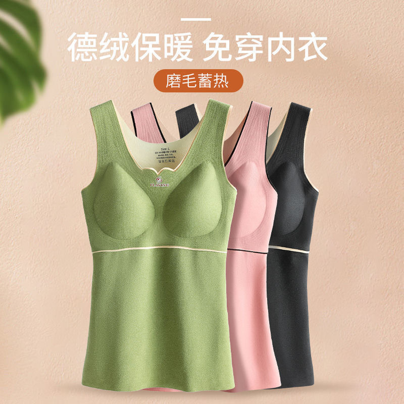 De Rong Oxygen-friendly 2.0 Thermal Vest Women's fleece-lined Thickened with Chest Pad Autumn and Winter Inner Base Thermal Underwear for Women