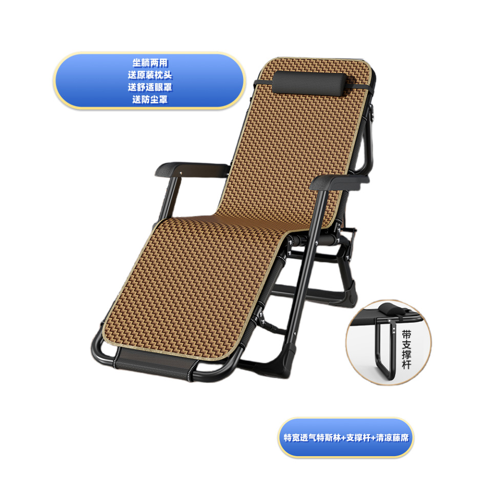 Picture of Office recliner lunch break sleeping chair single beach chair portable folding chair nap artifact folding bed dual-use chair
