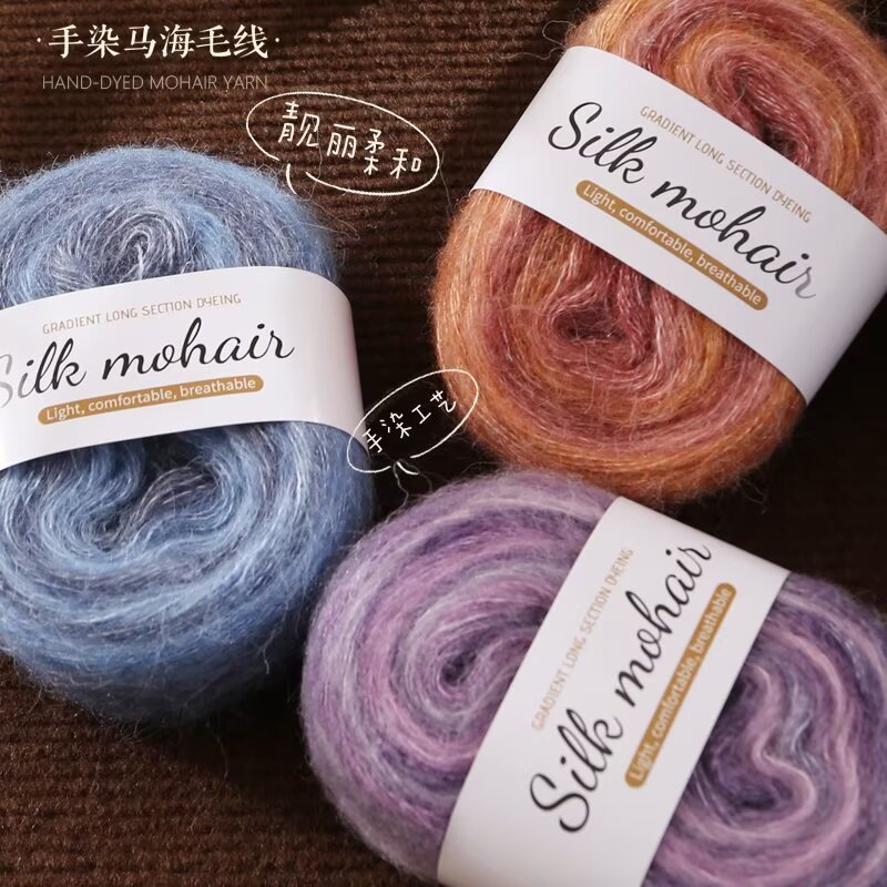 Picture of Gradient cake, silk segments, dyed mohair yarn balls, hand-knitted wool sweaters, scarves, hats, DIY shawl lines