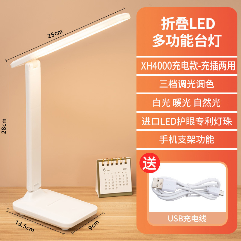 Picture of Rechargeable Bedroom Charging Bedside Light Color Digging Desk Lamp Reading Light Dimming Touch Wholesale Kids Learning
