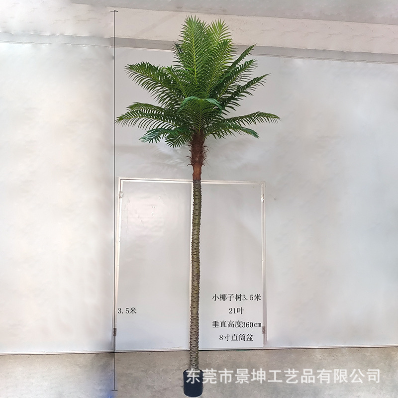 Picture of Simulation Small coconut tree simulation beautiful needle sunflower tree small palm tree indoor and outdoor green plant bonsai floor landscape decoration