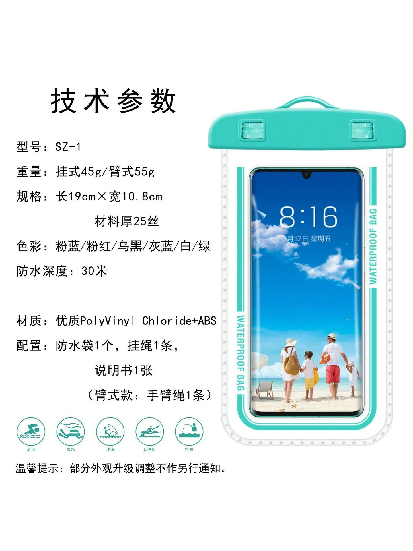 Picture of 99% Universal Mobile Phone Waterproof Case Protective Cover New Diving Large Transparent Swimming Mobile Phone Waterproof Bag Wholesale