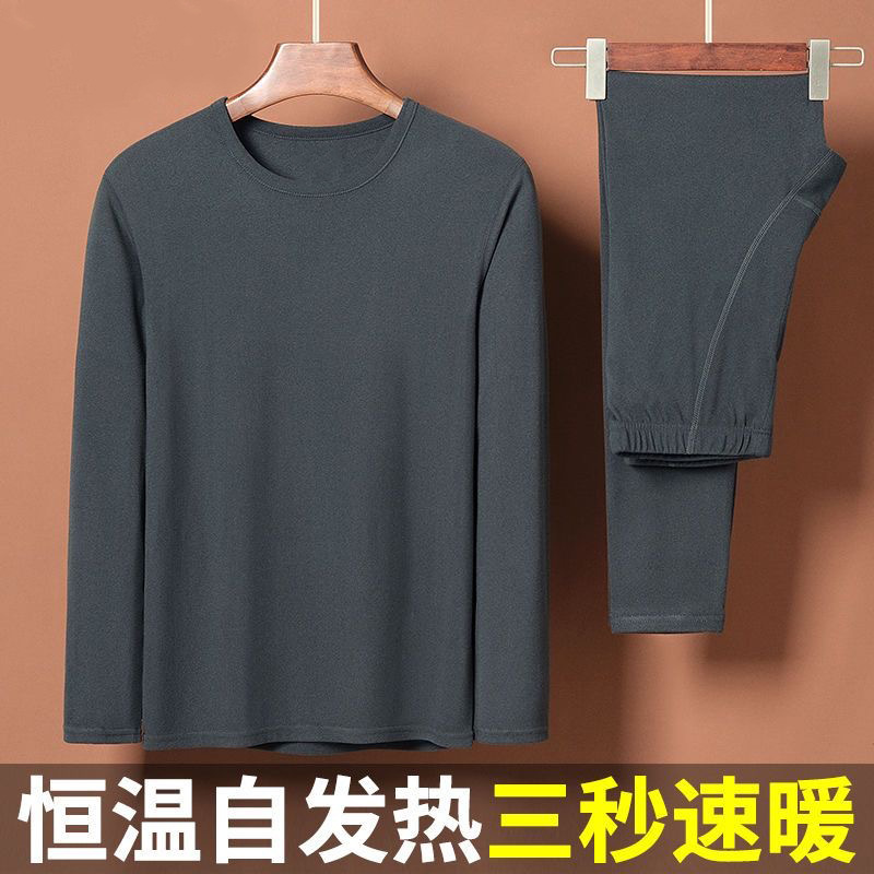 De velvet suit long johns winter new men's high waist constant temperature self-heating autumn and winter graphene thermal men's underwear