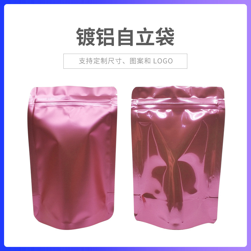 Pink pull bone bag dark pink aluminized self-sealing bag pink jewelry sample bag self-supporting bag 100 price
