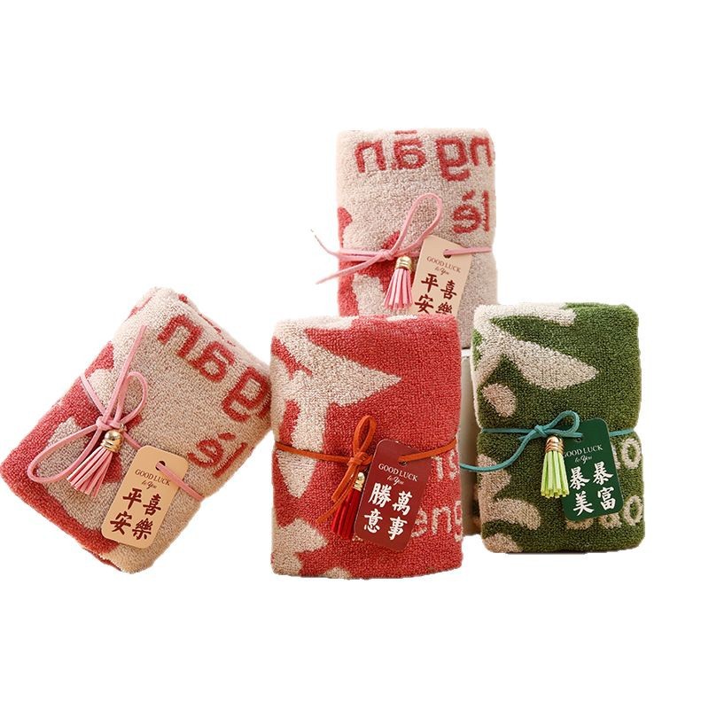 Picture of Pure Cotton Wedding Souvenir Towels, Wedding Company Event Small Gifts, Absorbent Wedding Creative Gift Towels Wholesale