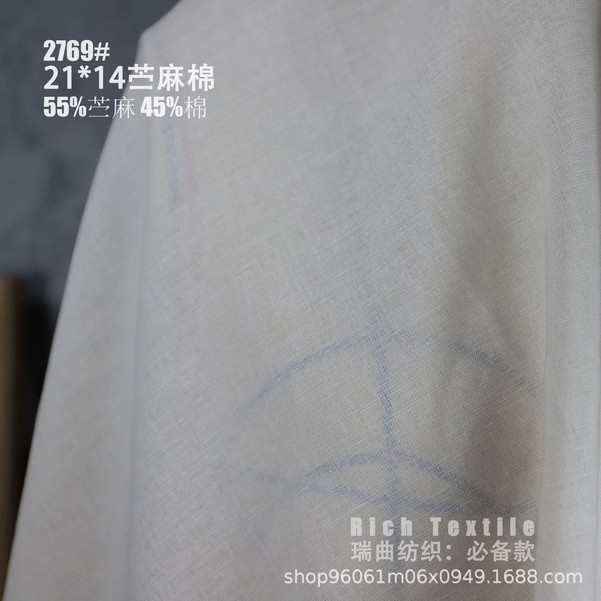 21*14 Count Ramie-Cotton Blend Plain Weave Fabric for Spring and Summer Versatile Shirts and Dresses, Breathable and Comfortable