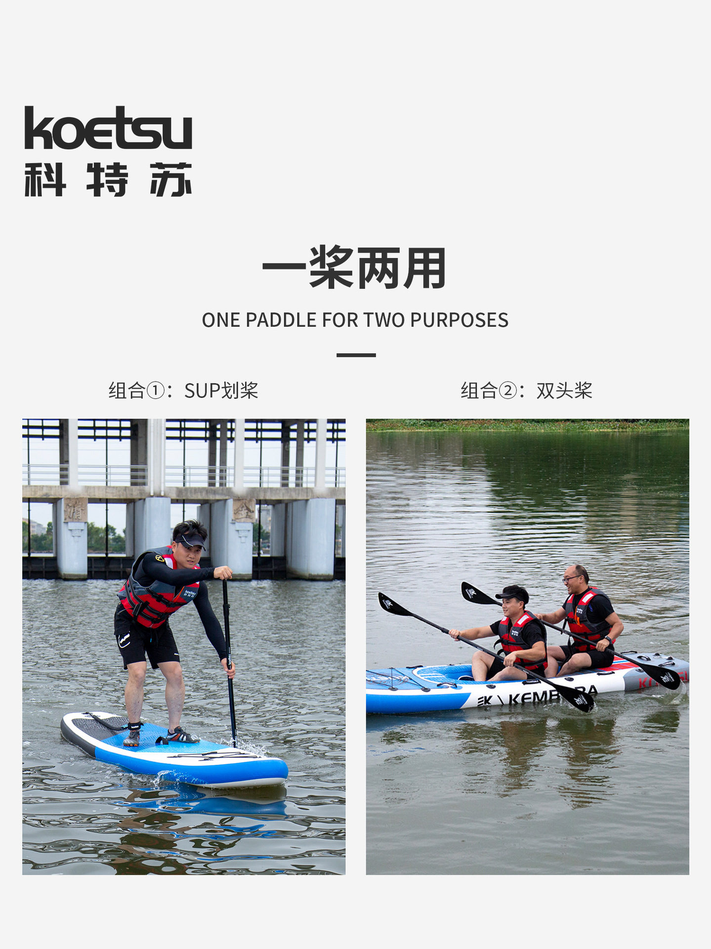 Picture of Surfing paddle board SUP paddle board paddle detachable single double-head paddle inflatable kayak aluminum alloy paddle