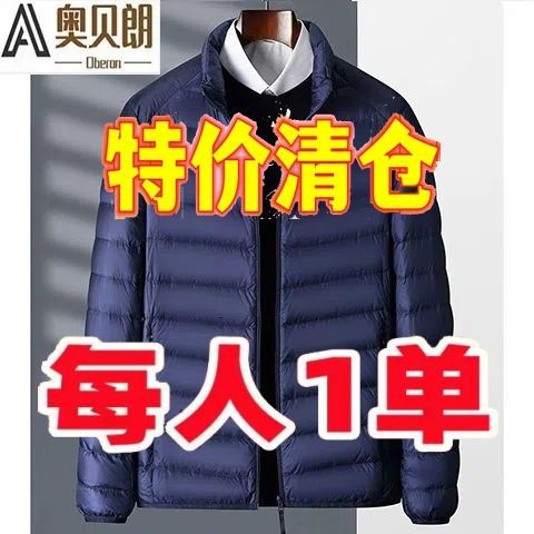 Picture of Brand Handled Light Down Cotton-padded Jacket Men's Short Casual Collar Middle-aged and Elderly Warm Cotton-padded Jacket Winter