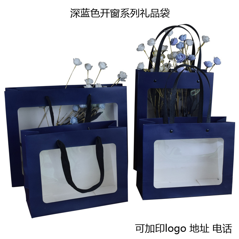 Dark Blue Gift Bag Teacher's Day Flowers Transparent Handbag PVC Internet Celebrity Window Opening Valentine's Day Packaging Bag