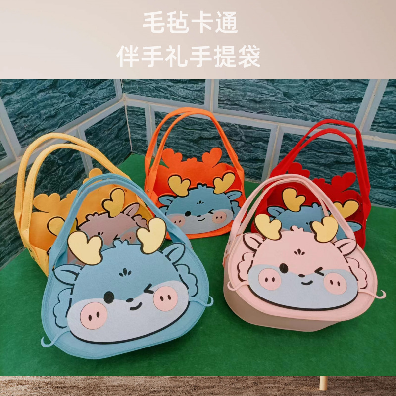 Cartoon Gift Bag, Children's Doll, Small Felt Gift Bag, Full Moon Birthday Return Gift Bag, Lunch Box Bag, Handmade