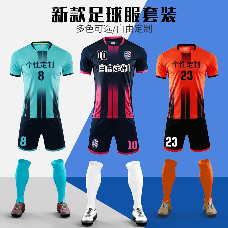 Football uniform suit men's printed women's printed competition team uniform football sports training uniform children's short-sleeved football clothes