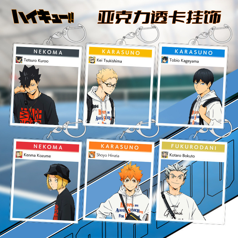 Picture of Volleyball Youth peripheral transparent card pendant Japanese Xiang Xiangyang claw grinding total Moon Island acrylic transparent card pendant